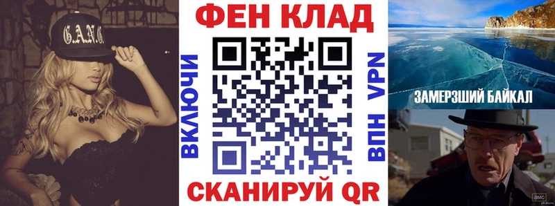 дарнет шоп  Луга  АМФЕТАМИН Розовый 
