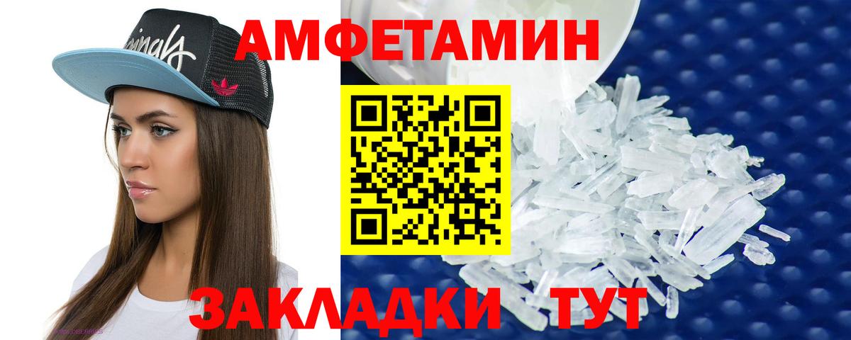 АМФ 97% Луга