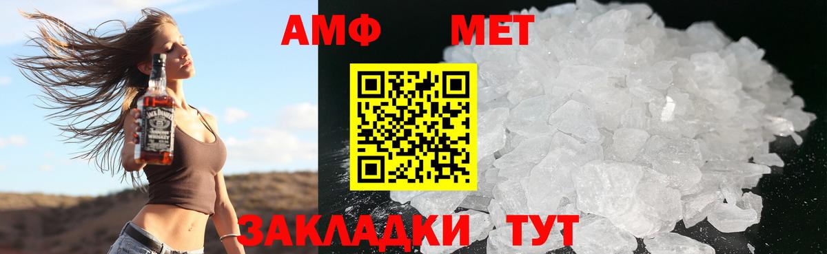 АМФЕТАМИН  hydra сайт  Луга  Amphetamine Розовый  Вход с VPN 