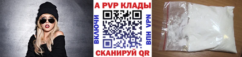 OMG маркетплейс  Луга  A PVP кристаллы 