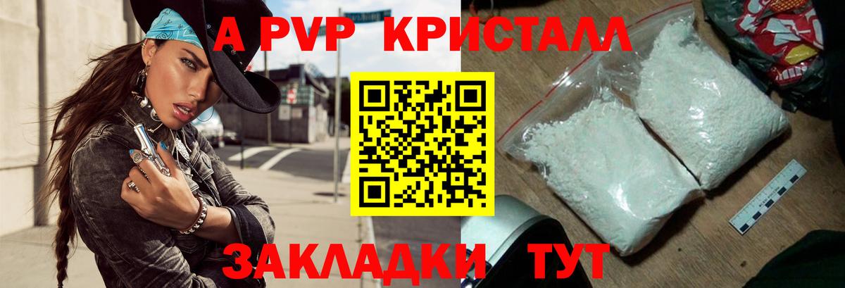 Бошки Шишки Луга