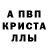 Amphetamine Розовый Mr Kovalenko