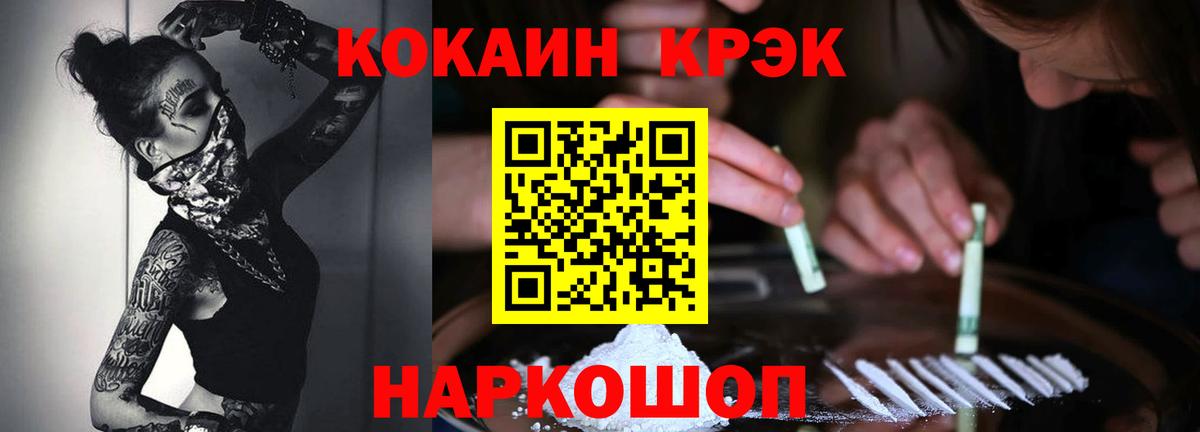 Кокаин Эквадор Луга