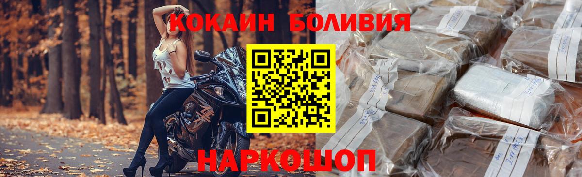 Луга  КОКАИН Columbia  Вход с VPN  Cocaine 98% 