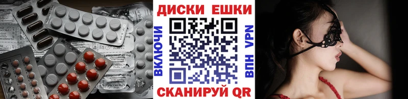 Экстази 280мг  Луга 