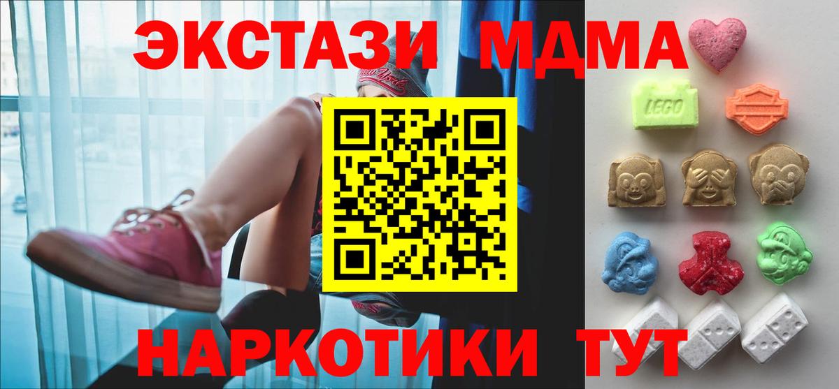 ЭКСТАЗИ Дубай Луга
