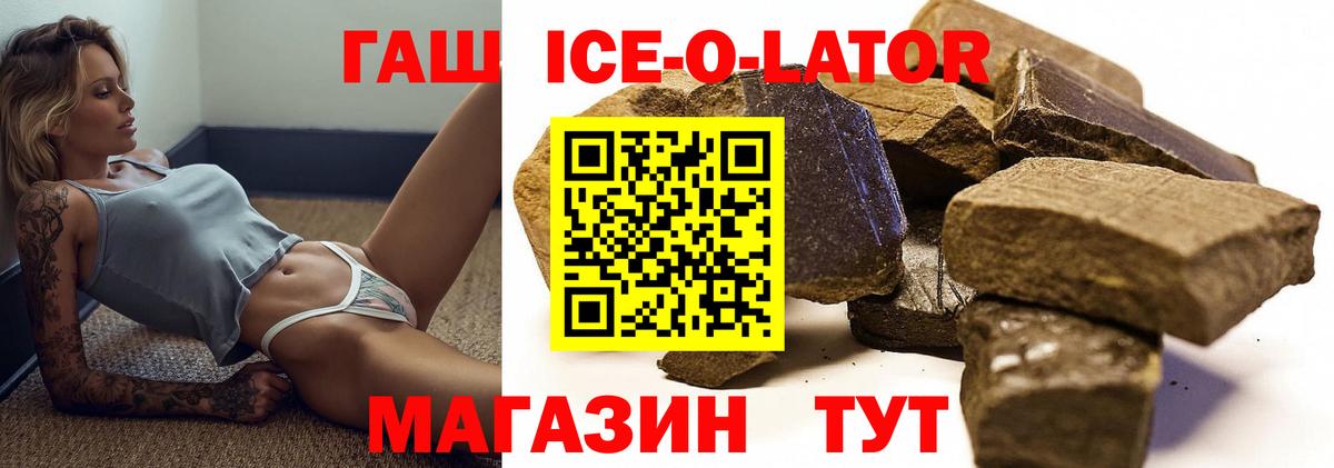 Конопля  Гарик  Альфа ПВП  Cocaine  MDMA  Вход с VPN  Марки  Луга  Меф 