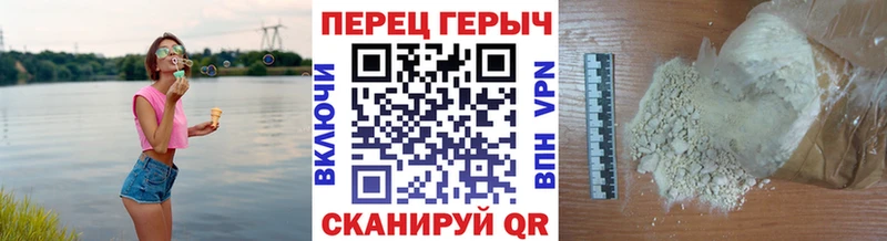 ГЕРОИН гречка Луга