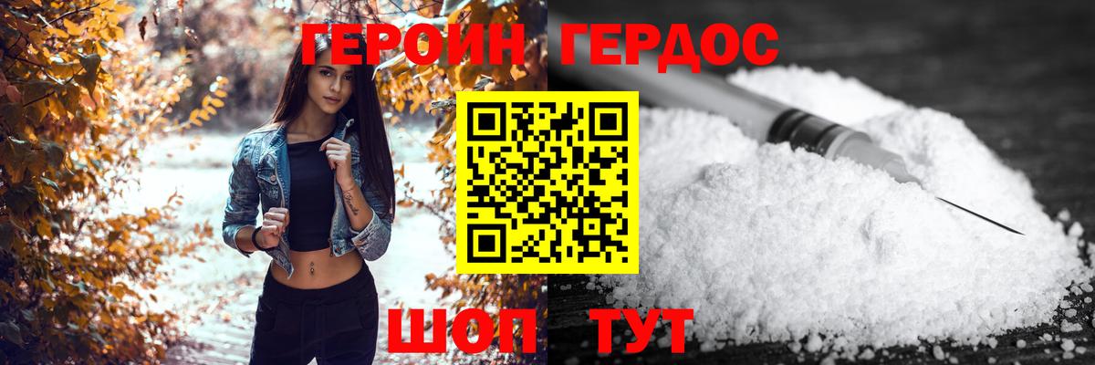 Луга  Героин  Вход с VPN  Героин гречка 