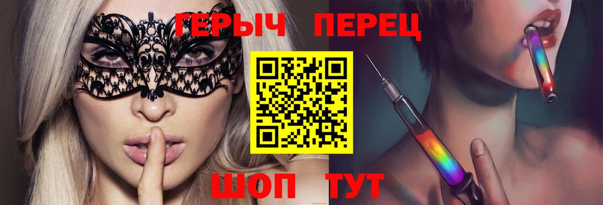 Героин афганец Луга