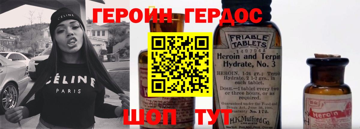 НБОМе  ГАШИШ  Гашиш  Кодеин  КОКАИН  Вход с VPN  Каннабис  Луга  МЕФ  Мефедрон  