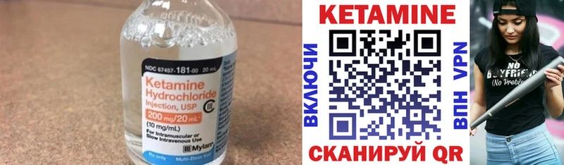 даркнет сайт  Луга  Кетамин VHQ 