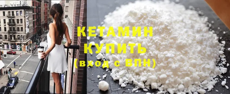 наркота  Луга  Кетамин ketamine 