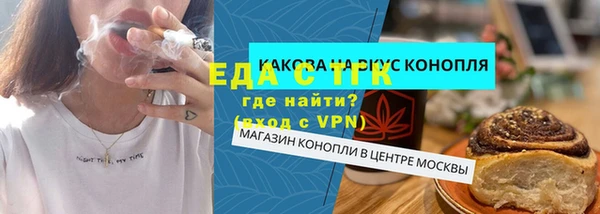 таблы Надым