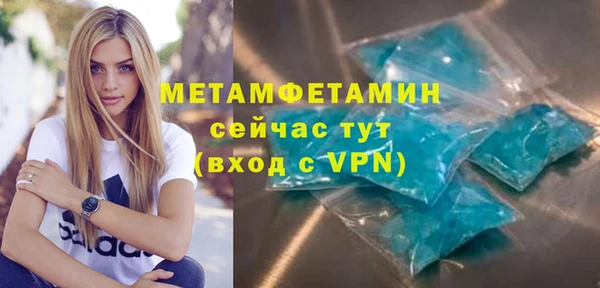 MDMA Premium VHQ Бежецк