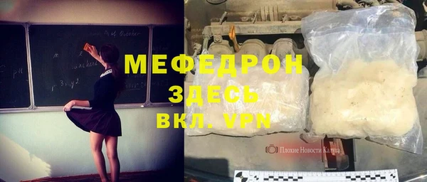мяу мяу кристалл Наволоки