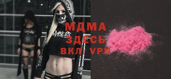 мяу мяу кристалл Наволоки