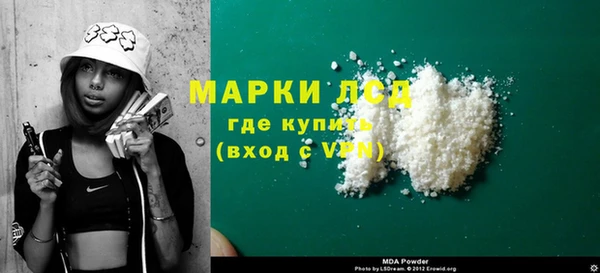 гашишное масло Навашино