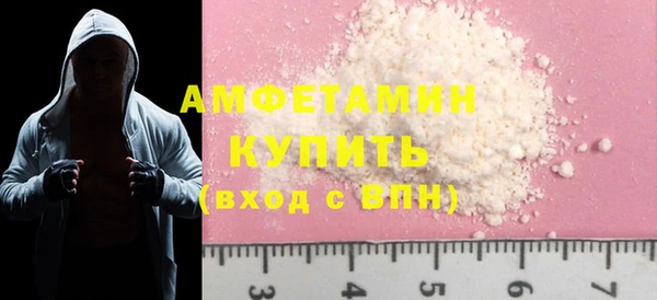 бутик Нефтегорск