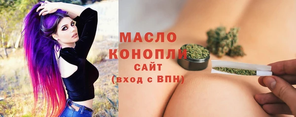 бутик Нефтегорск