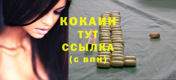мяу мяу кристалл Наволоки