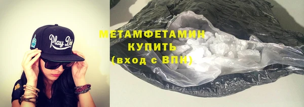 спайс Нея