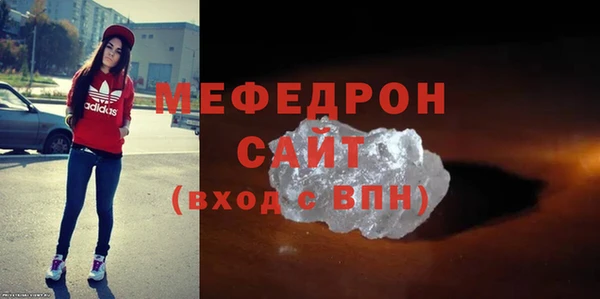 мяу мяу кристалл Наволоки