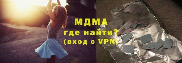 бутик Нефтегорск
