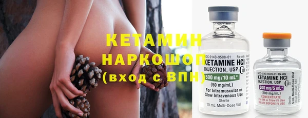 бутик Нефтегорск