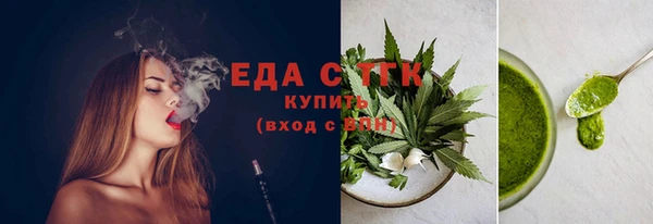 мяу мяу кристалл Наволоки