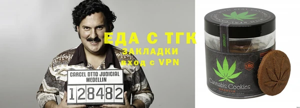 прущий лед Белая Холуница