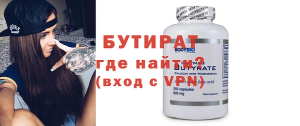 бутик Нефтегорск