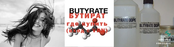 бутик Нефтегорск