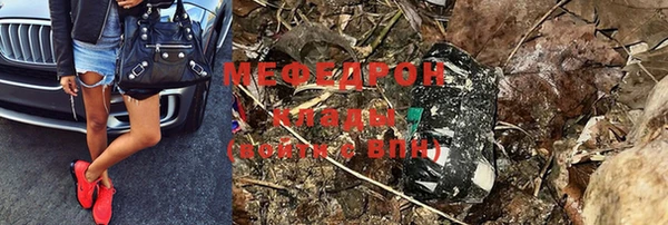 MDMA Premium VHQ Бежецк