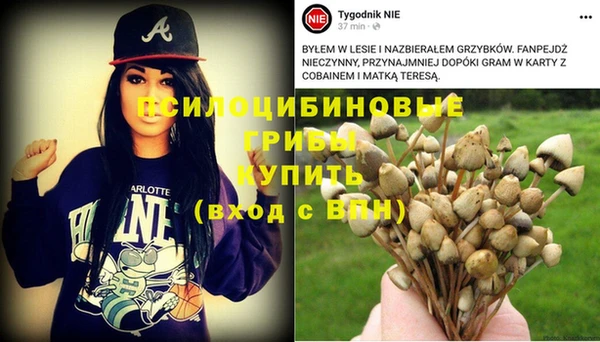 бутик Нефтегорск