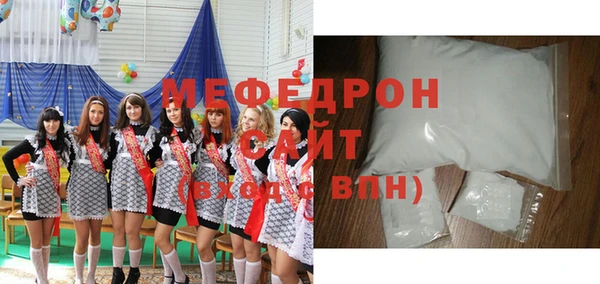 спайс Нея
