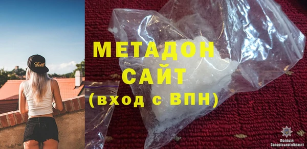 спайс Нея