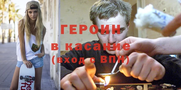 спайс Нея