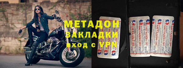 спайс Нея