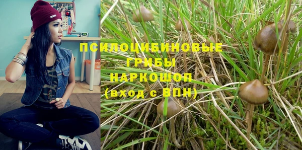 гашишное масло Навашино