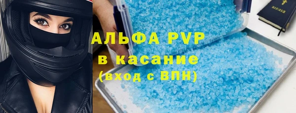 мяу мяу кристалл Наволоки