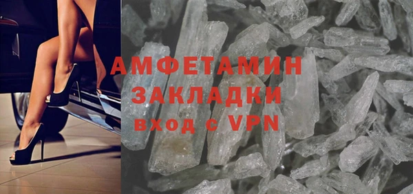 бутик Нефтегорск