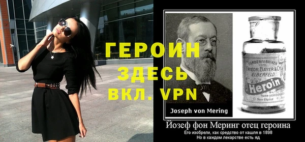 прущий лед Верея