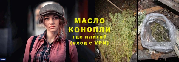 гашишное масло Навашино