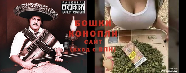 гашишное масло Навашино