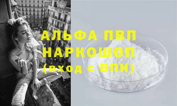 бутик Нефтегорск