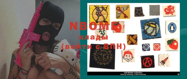 бутик Нефтегорск
