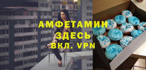 a pvp Нефтекумск