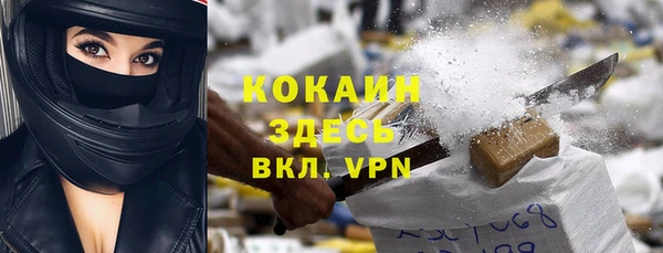 таблы Надым