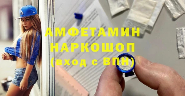 бутик Нефтегорск